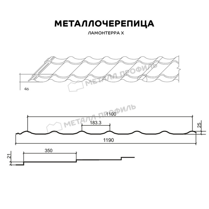 Металлочерепица Металл-Профиль Супермонтеррей 0,45 VikingMP® RAL 3005 Красное вино фото 2