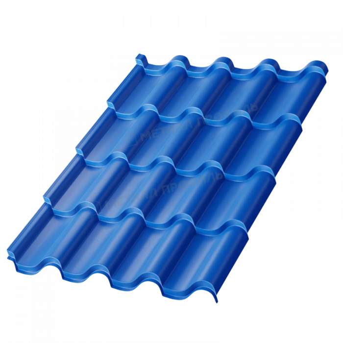 Металлочерепица Металл-Профиль Монтерроса-XL 0,5 PURMAN® RAL 5005 Синий насыщенный