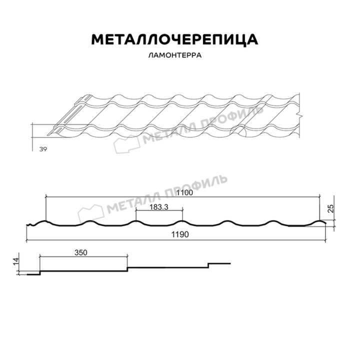 Металлочерепица Металл-Профиль Монтеррей 0,5 VALORI Grey/Серый фото 2