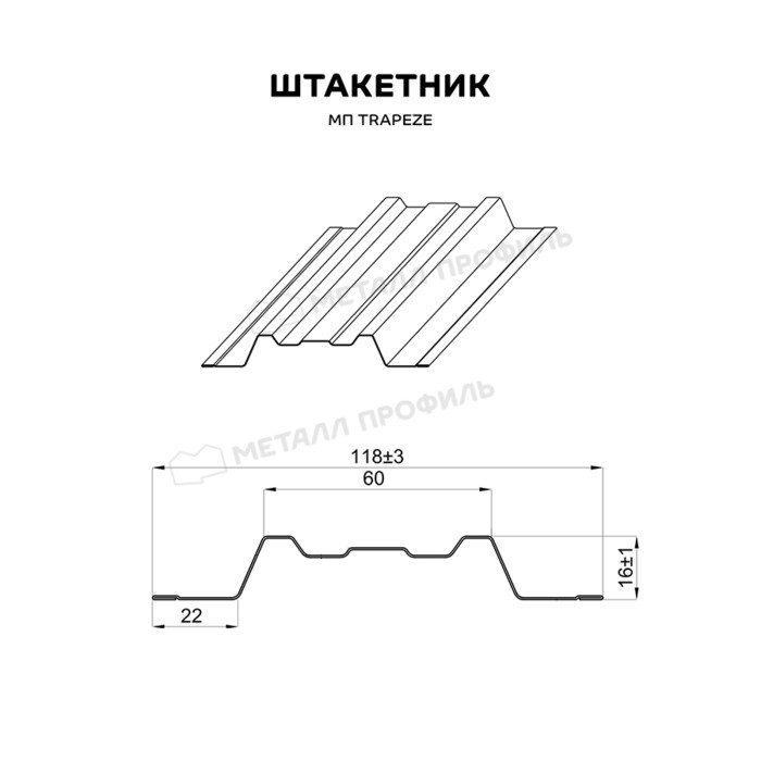 Штакетник Металл Профиль TRAPEZE-T 0,5 ECOSTEEL® текстурированный Золотой Дуб фото 3