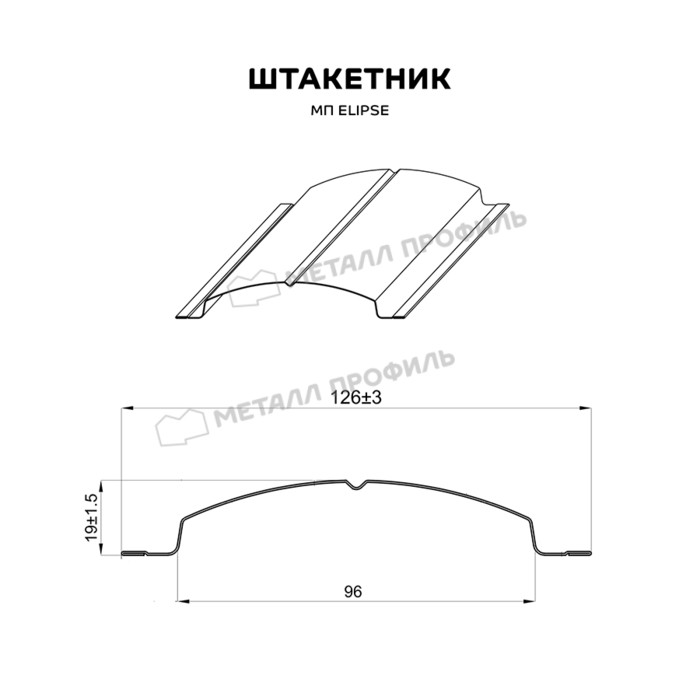 Штакетник Металл Профиль ELLIPSE-O 0,5 ECOSTEEL® Золотой Дуб фото 3
