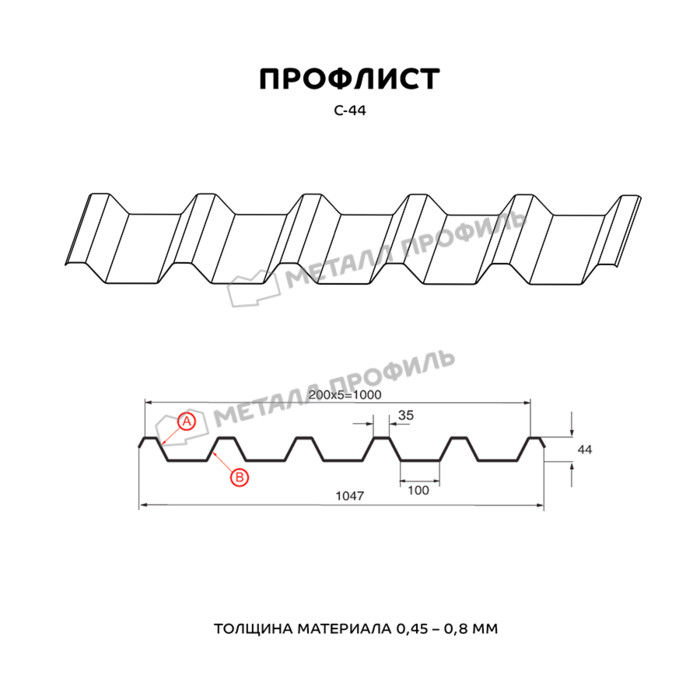 Профлист Металл Профиль МП10 0.5 ECOSTEEL® матовый двусторонний Мореный дуб B фото 2