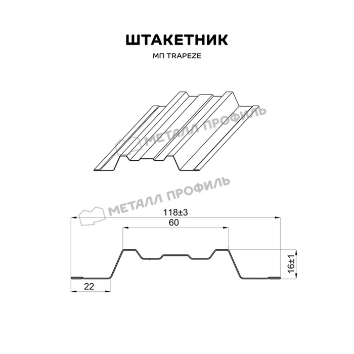 Штакетник Металл Профиль TRAPEZE-O 0,4 Полиэстер матовый двусторонний RAL 7024/7024 Серый графит/Серый графит фото 3