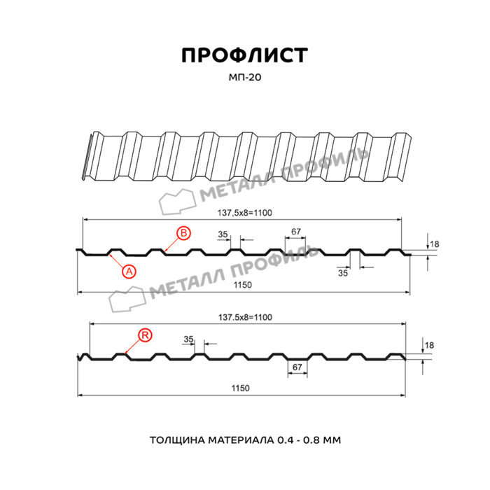 Профлист Металл Профиль МП20 0.5 NormanMP RAL 7024 Серый графит A фото 2