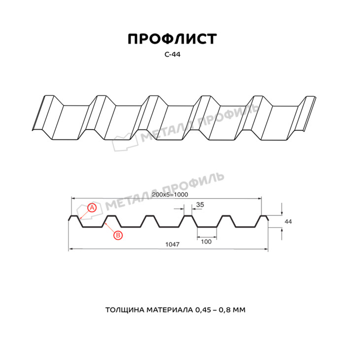 Профлист Металл Профиль C44 0.5 VikingMP® E RAL 6007 Бутылочно-зеленый B фото 2