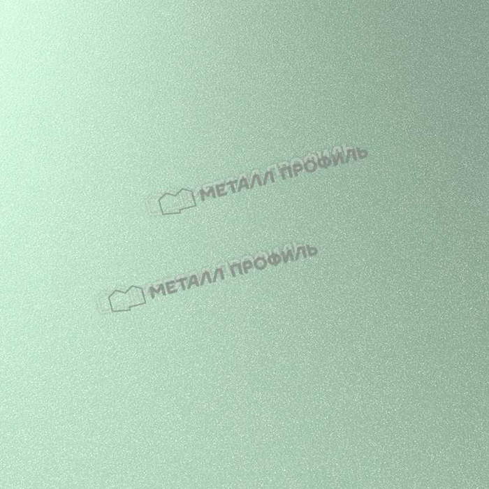Профлист Металл Профиль C21 0.5 PURMAN® Tourmalin, Светло-зеленый металлик A фото 3
