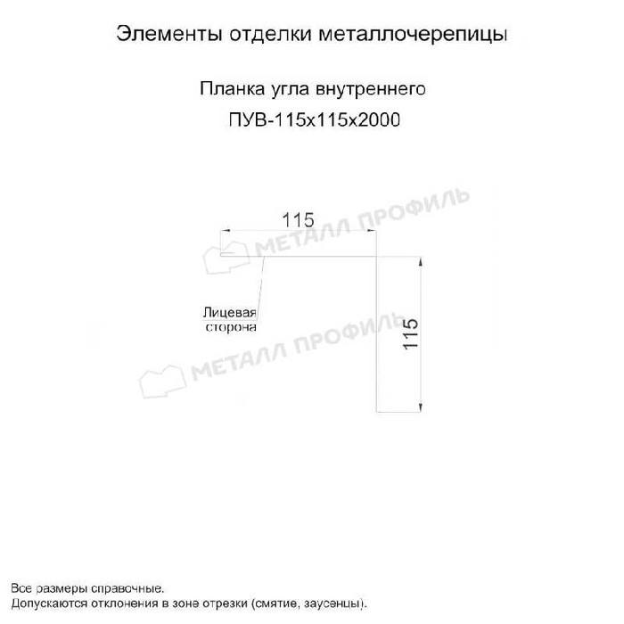 Планка угла внутреннего 115х115х2000 (PURETAN-20-8017-0.5)