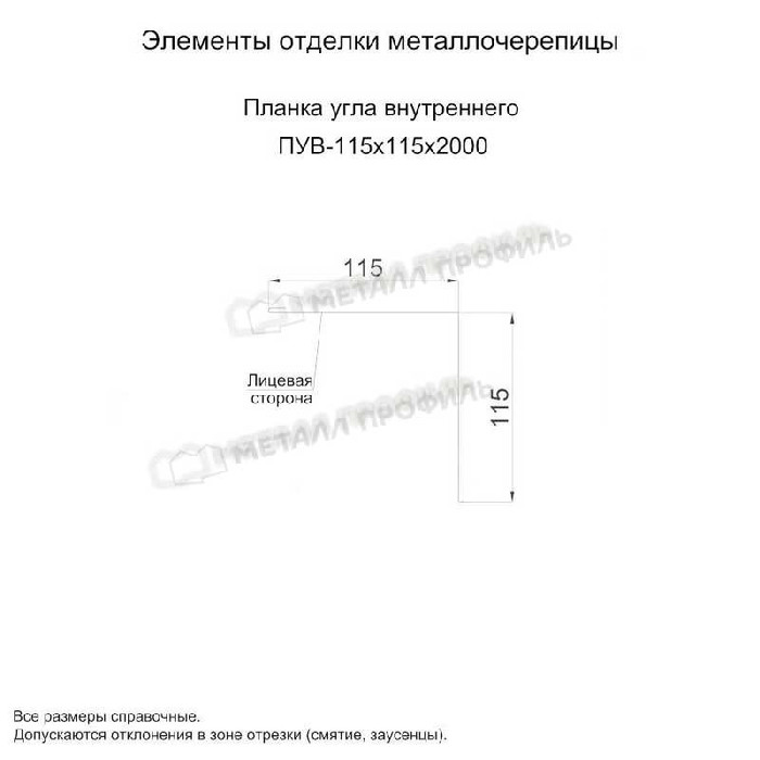 Планка угла внутреннего 115х115х2000 (PURETAN-20-RR29-0.5) фото 2