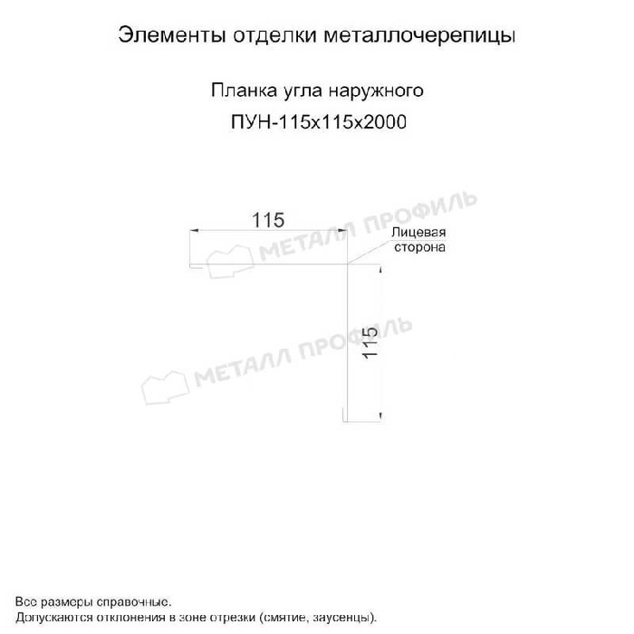 Планка угла наружного 115х115х2000 (PURETAN-20-RR32-0.5) фото 2