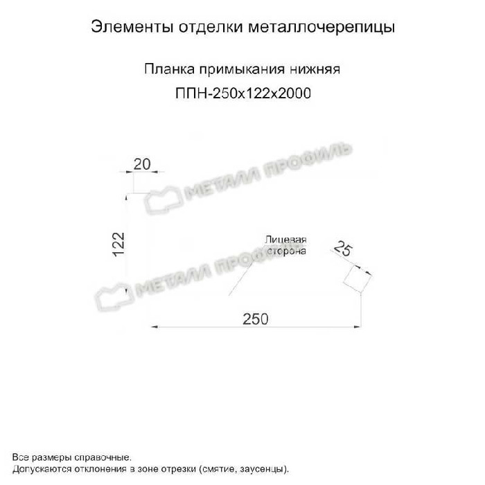 Планка примыкания нижняя 250х122х2000 (ECOSTEEL_MA-01-МореныйДуб-0.5) фото 2