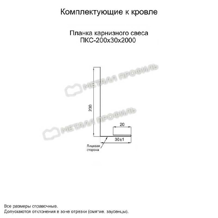 Планка карнизного свеса 200х30х2000 (ECOSTEEL_MA-01-МореныйДуб-0.5) фото 2