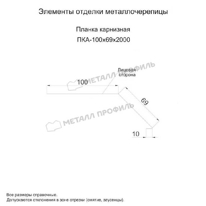 Планка карнизная 100х69х2000 (VALORI-20-Violet-0.5)