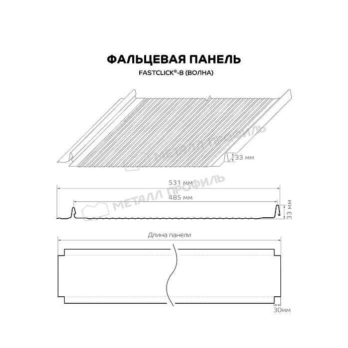 Фальцевая панель Металл Профиль FASTCLICK-В (VALORI-20-DarkGrey-0.5) фото 3