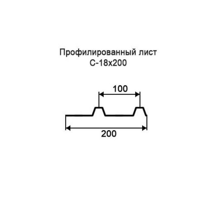 Профнастил Профлист-Момент C18 200х0.65 Оцинкованный фото 2