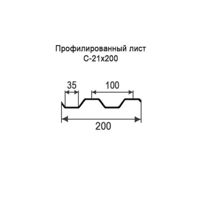 Профнастил Профлист-Момент C21 500х0.6 Окрашенный RAL 1014 фото 2